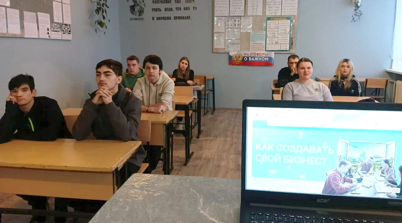 Студенты навлинского техникума стали участниками занятия «Как создавать свой бизнес»