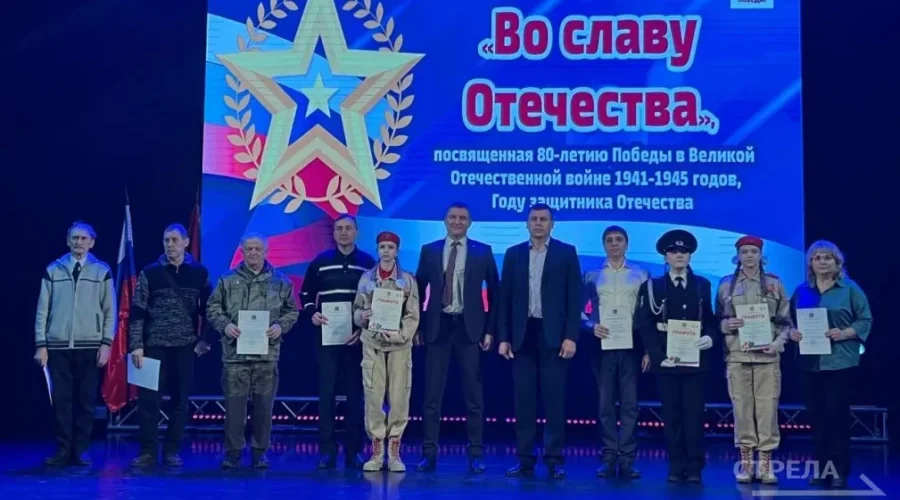 В Брянске состоялась церемония награждения призёров и победителей юнармейских конкурсов