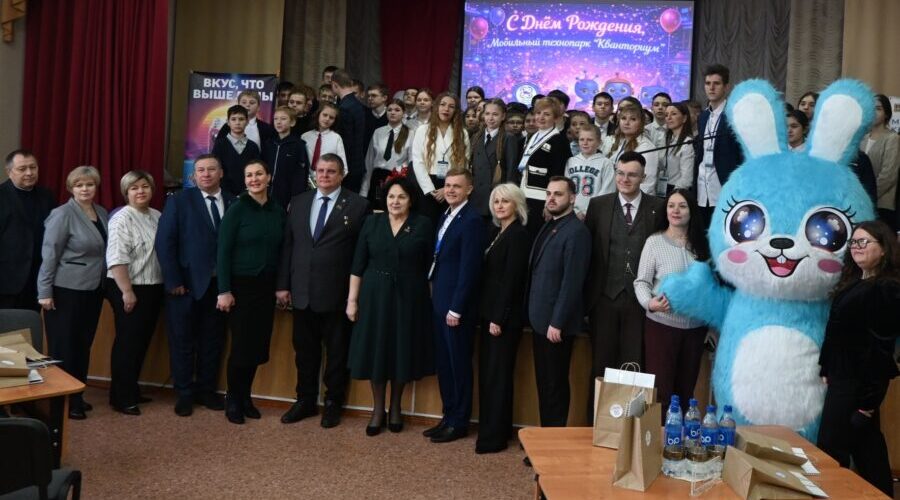 В Брянской области отметили пятилетие деятельности технопарка «Кванториум»