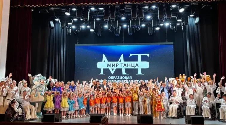 В Брянске состоялся концерт образцовой хореографической студии «Мир танца»