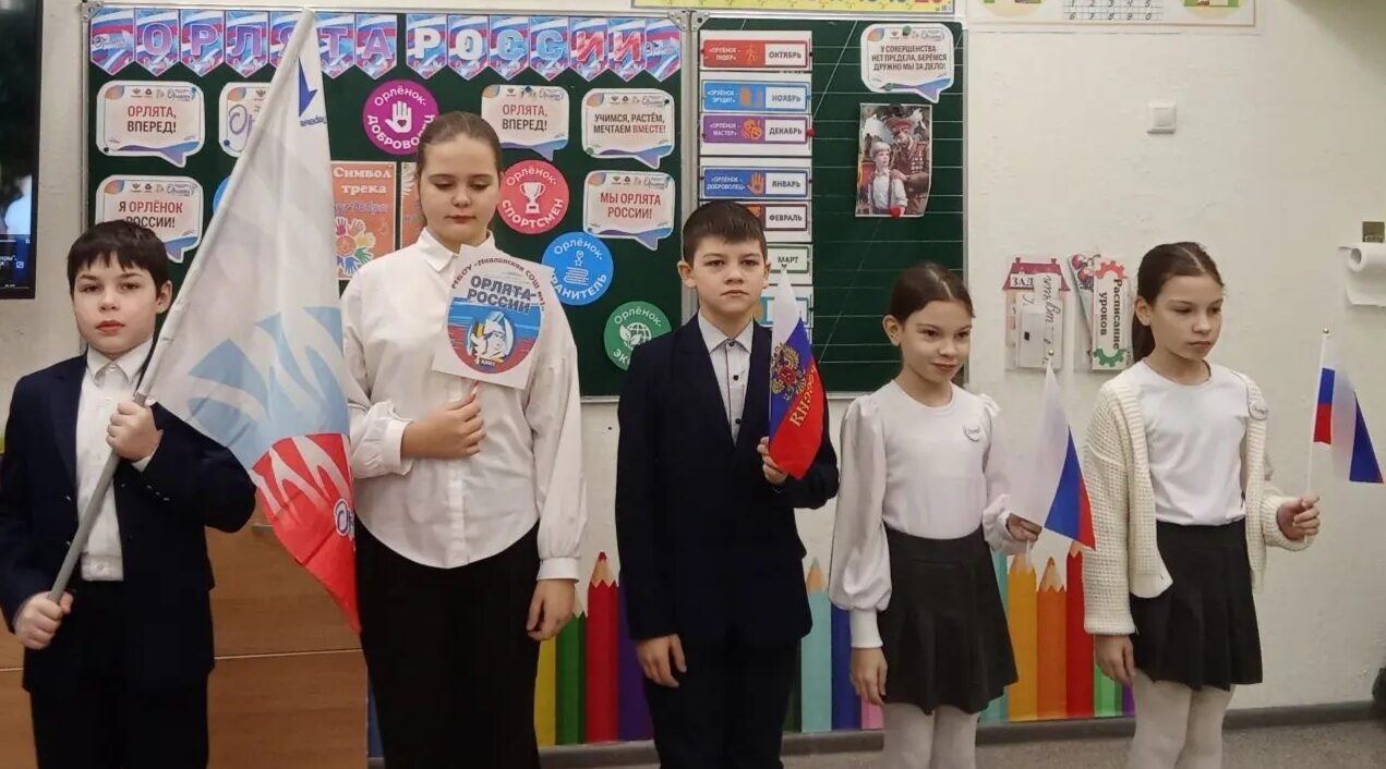 В Навлинской школе №1 состоялось торжественное посвящение первоклассников в ряды «Орлята России»