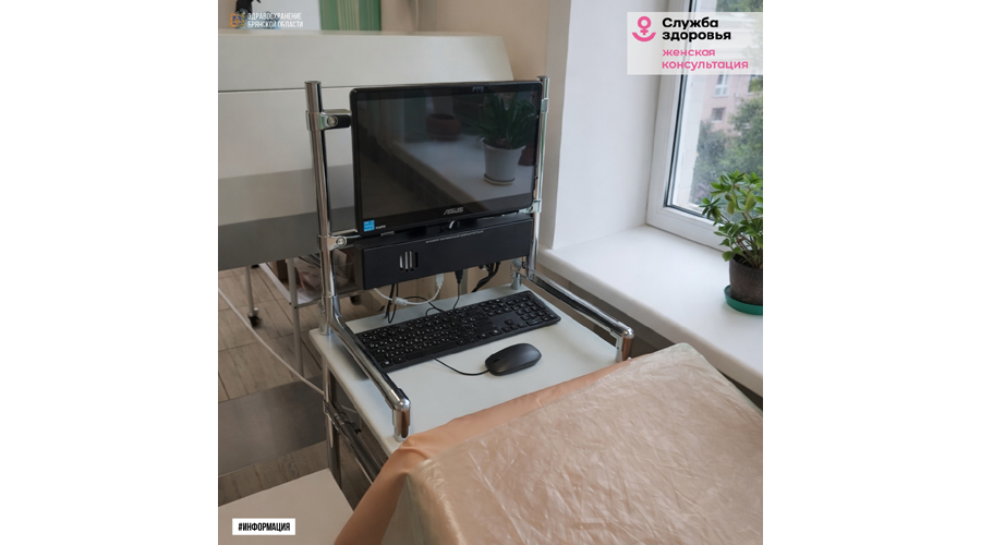 В брянском Погаре заработала современная женская консультация