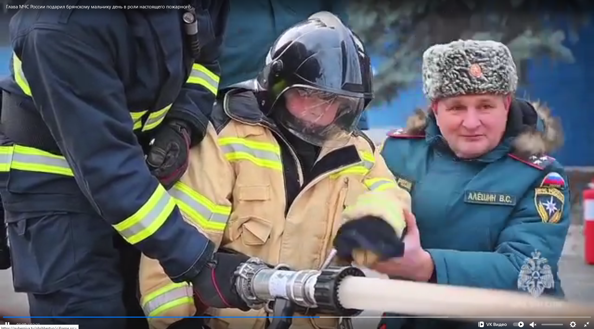 Глава МЧС России подарил мальчику из Брянска день в роли настоящего пожарного