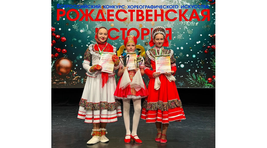 Навлинские школьницы стали победительницами танцевального фестиваля в Москве