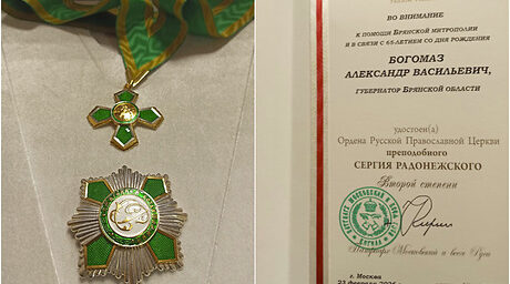 Патриарх Московский и Всея Руси наградил главу Брянщины орденом преподобного Сергия Радонежского