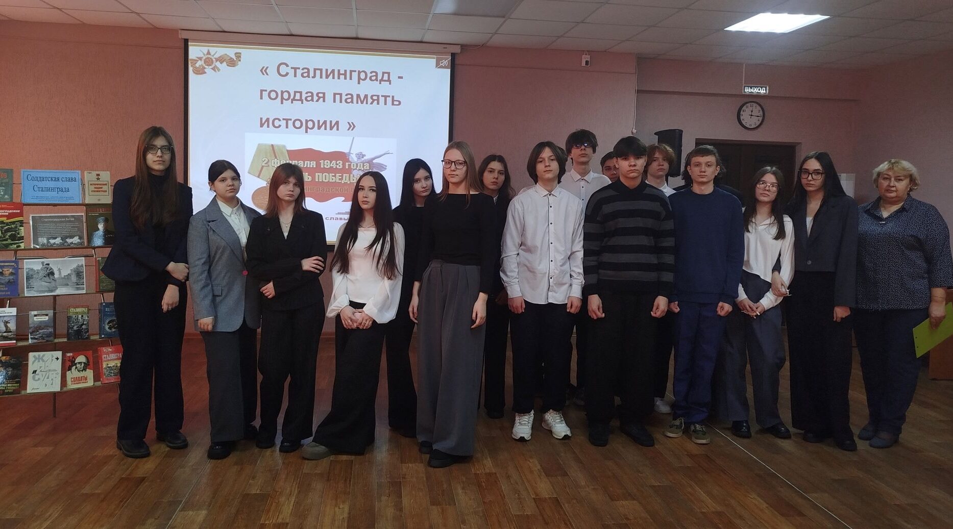 В навлинской библиотеке прошел час мужества «Сталинград — гордая память истории»