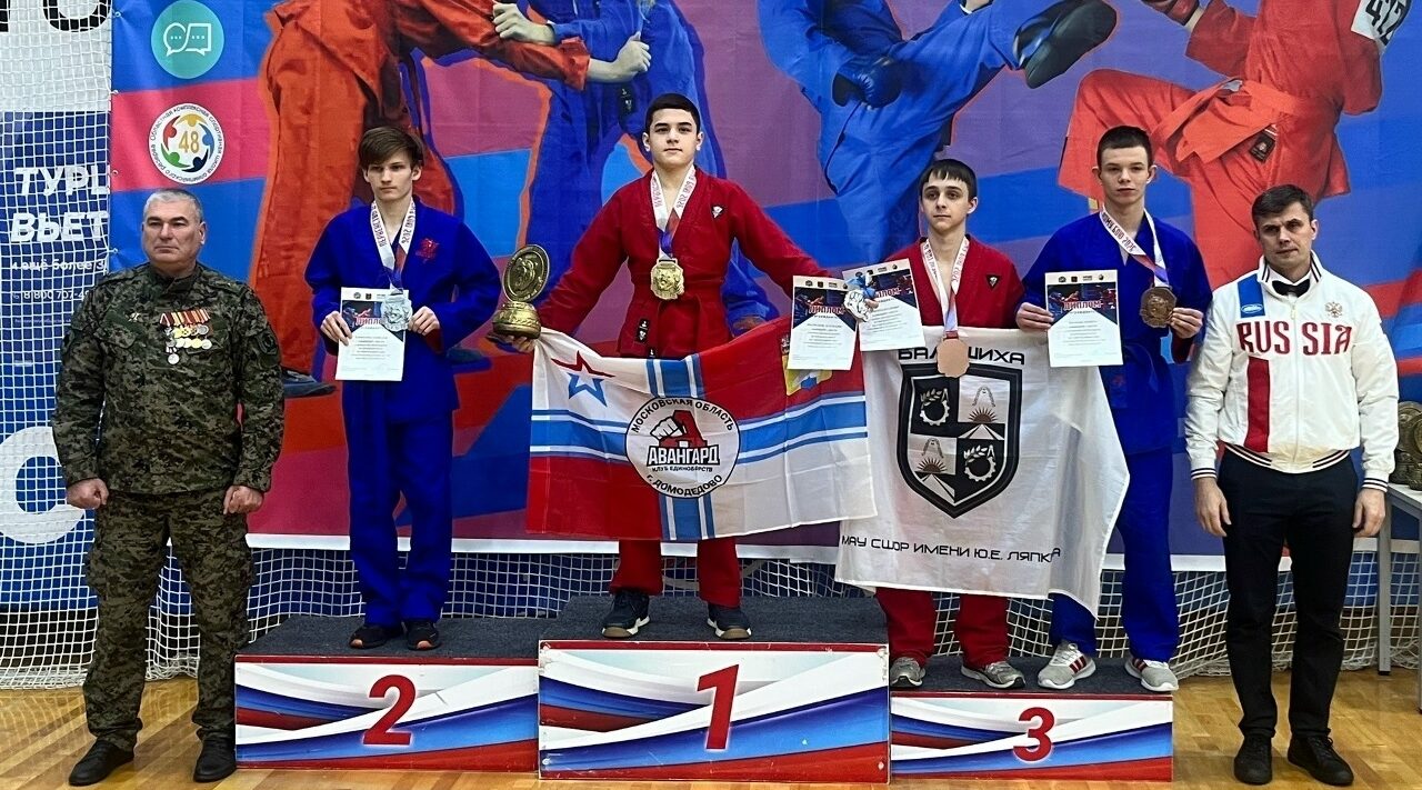 Брянские спортсмены стали победителями и призерами Первенства ЦФО по универсальному бою