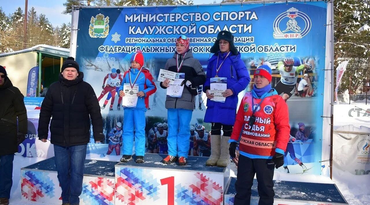 Брянские лыжники завоевали медали на соревнованиях в Калуге