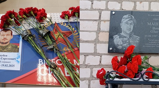 На Брянщине Злынковский район присоединился к проекту «Парта Героя»