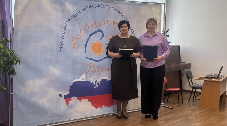 В Навле состоялся муниципальный этап конкурса «Воспитатель года»