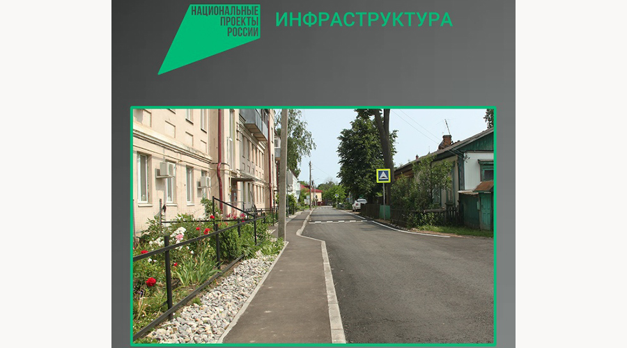 В Брянске обновляют небольшие улицы, где долгое время не было ремонта