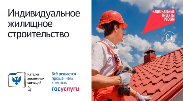 Жизненные ситуации помогают решать множество социально значимых вопросов