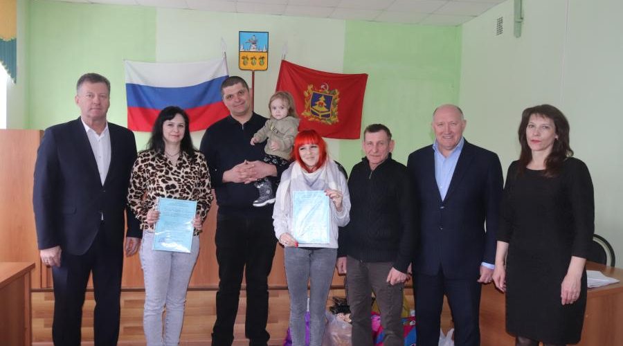 Молодым семьям из брянского Трубчевска вручили сертификаты на жилье