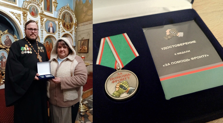 Благочинный Навлинского церковного округа награжден медалью Минобороны РФ «За помощь фронту»