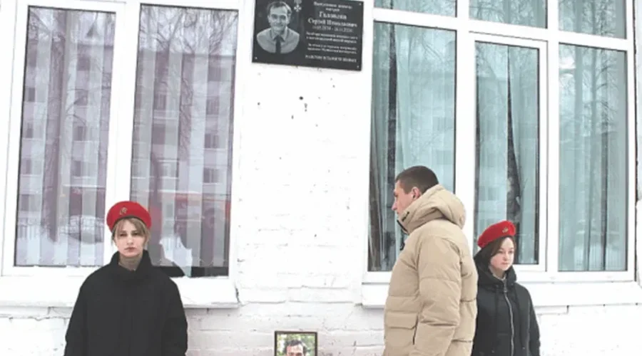 В брянской Жуковке открыли мемориальную доску Герою СВО