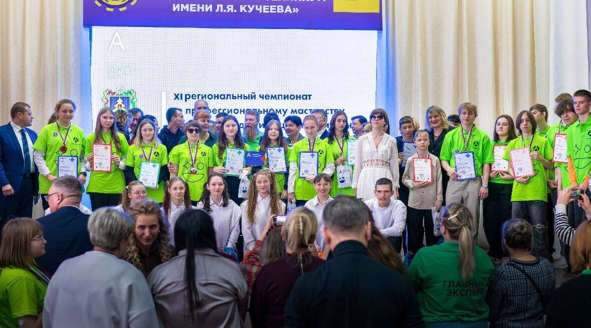 В Брянске подвели итоги регионального чемпионата «Абилимпикс — 2026»