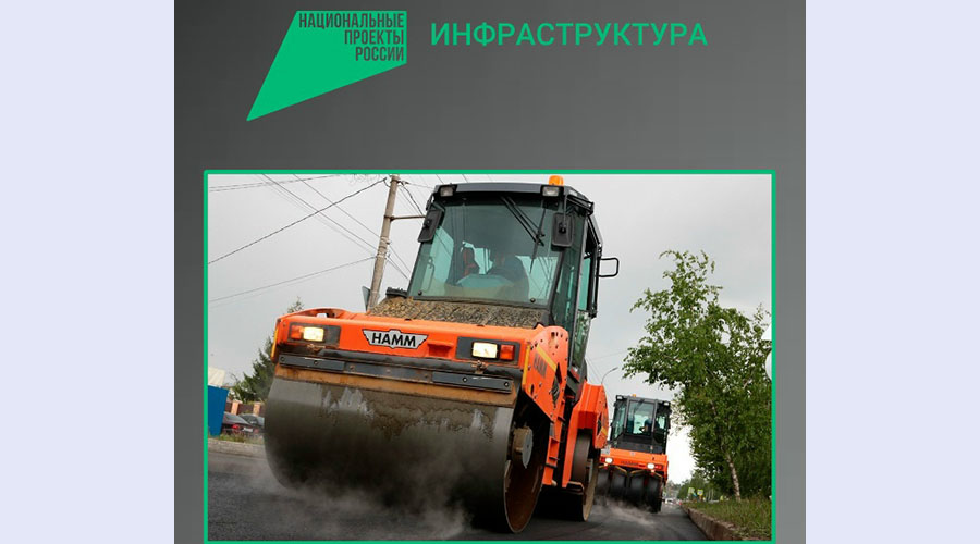 В Бежицком районе областного центра капитально отремонтируют авторогу по улице Брянской