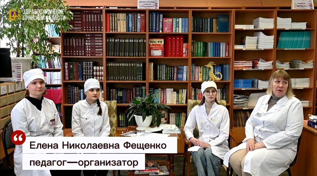 Брянский базовый медицинский колледж занял первое место в конкурсе «Дорога памяти»