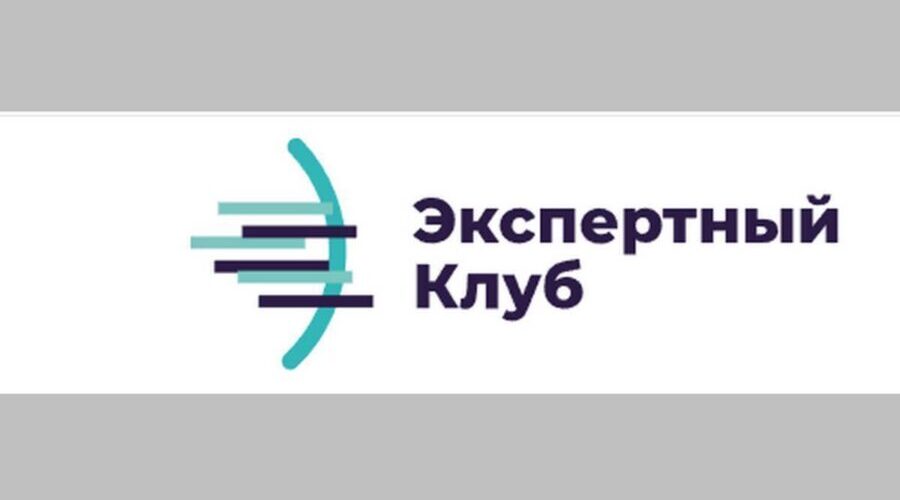 Брянские эксперты обсудили предварительное голосование «Единой России»