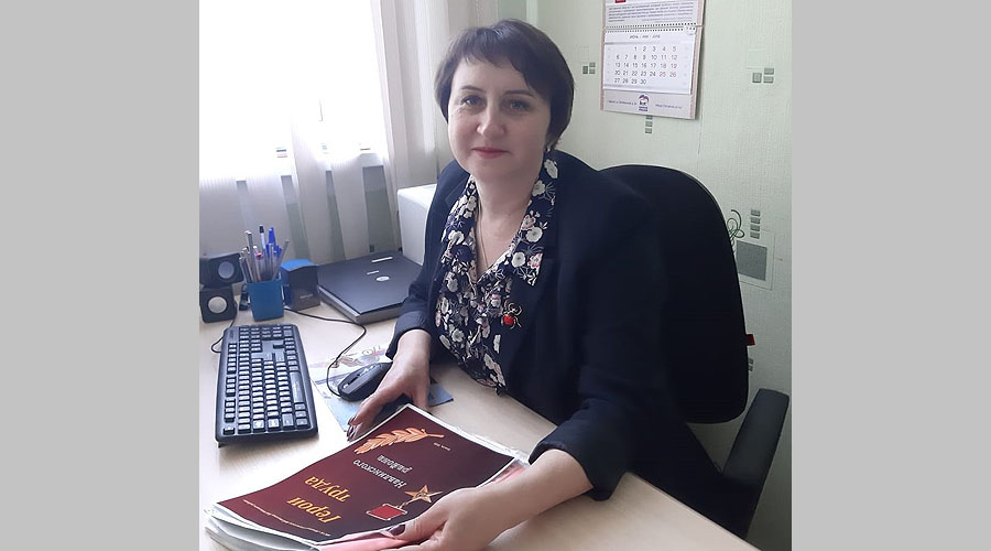 За Родину и её защитников