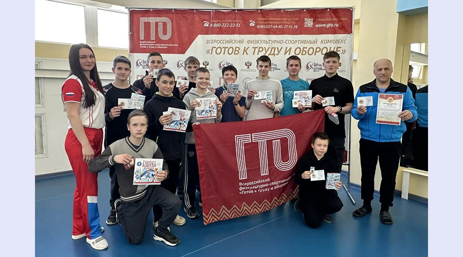 В Брянске вручили знаки отличия комплекса «Готов к труду и обороне»