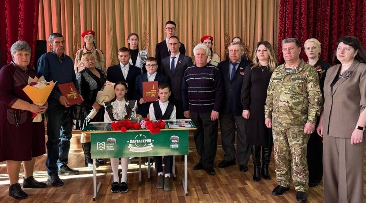 В Стародубе открыли «Парту Героя» в память о Михаиле Филимоновском