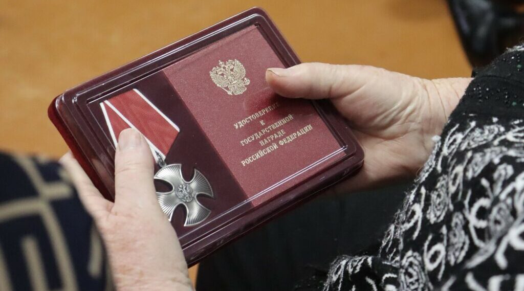 Семьям погибших брянских героев передали государственные награды