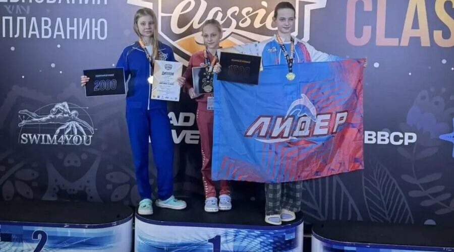 Брянская спортсменка стала лучшей на соревнованиях по плаванию