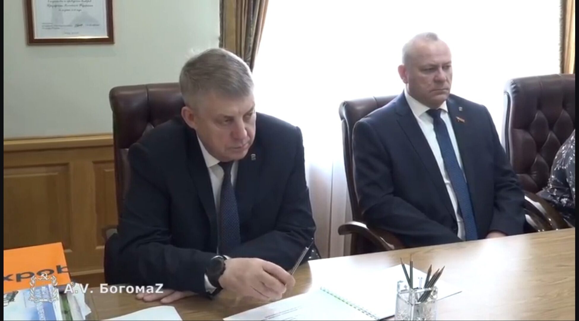 Александр Богомаз провел встречу с управляющим Брянским отделением ПАО Сбербанк