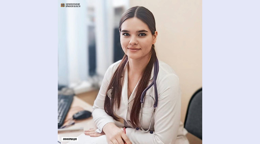 Медицинские кадры брянского здравоохранения рассказывают о своем пути в медицину