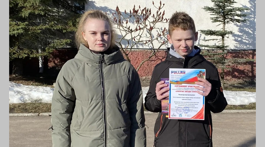 Навлинский герой СВО увековечен в сборнике «ЗОЛОТЫЕ ЗВЕЗДЫ ГЕРОЕВ»