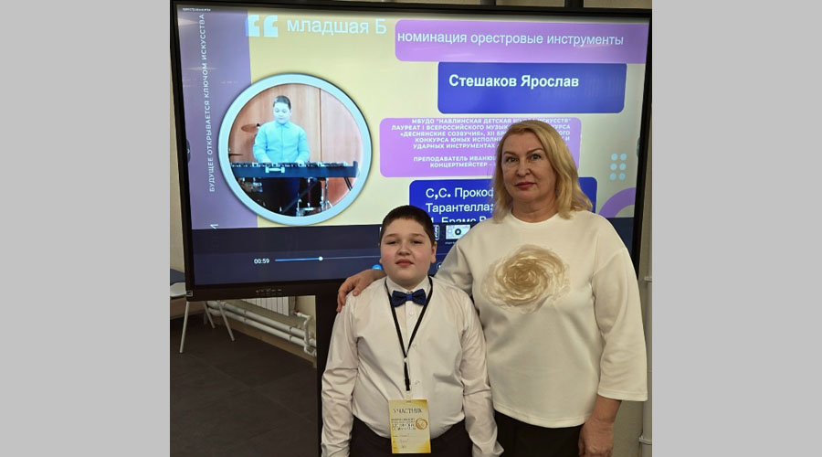 Навлинские юные таланты покорили «Деснянские созвучия»