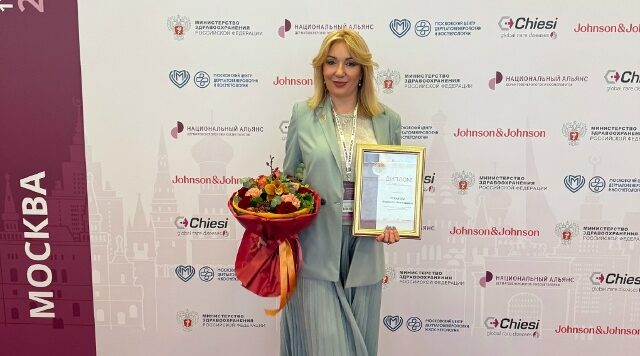 Брянский специалист по дерматовенерологии и косметологии отмечена наградой