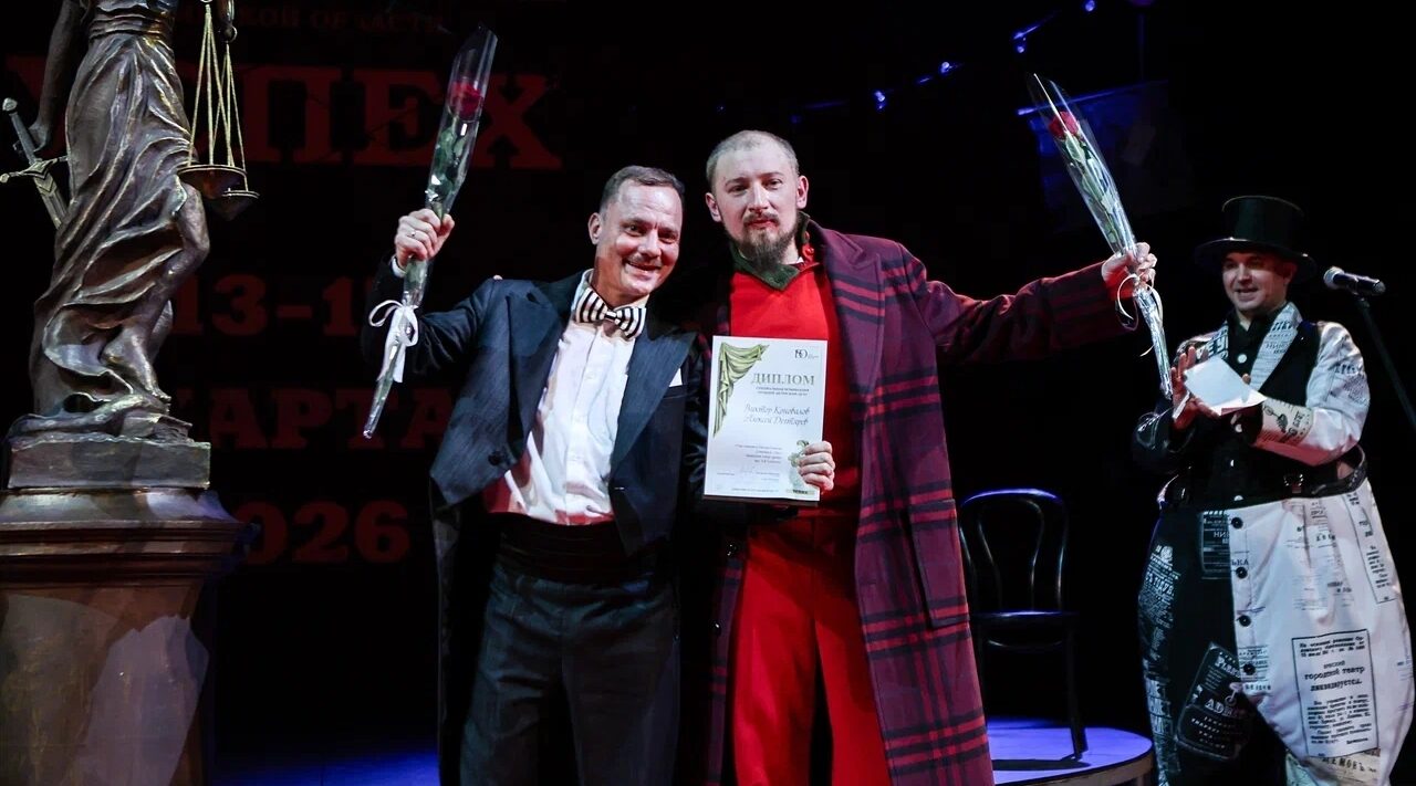 В Брянске наградили победителей конкурса театрального искусства «Успех»