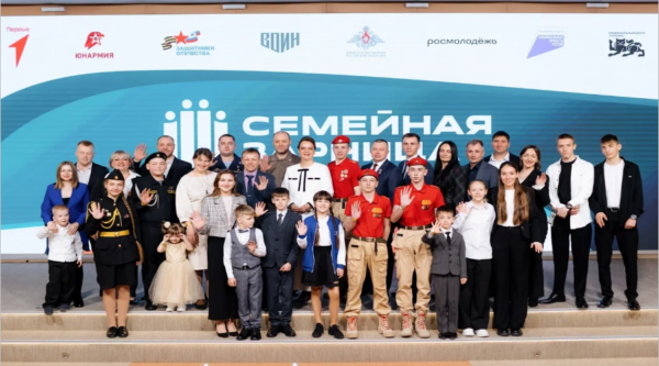 Брянские семьи приглашают на игру «Семейная зарница»