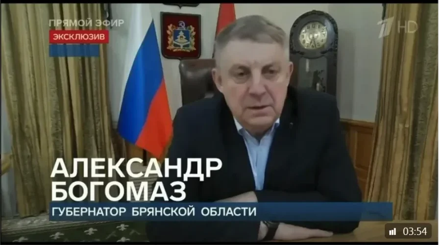 Глава региона в эфире «Первого канала» рассказал о теракте в Брянске