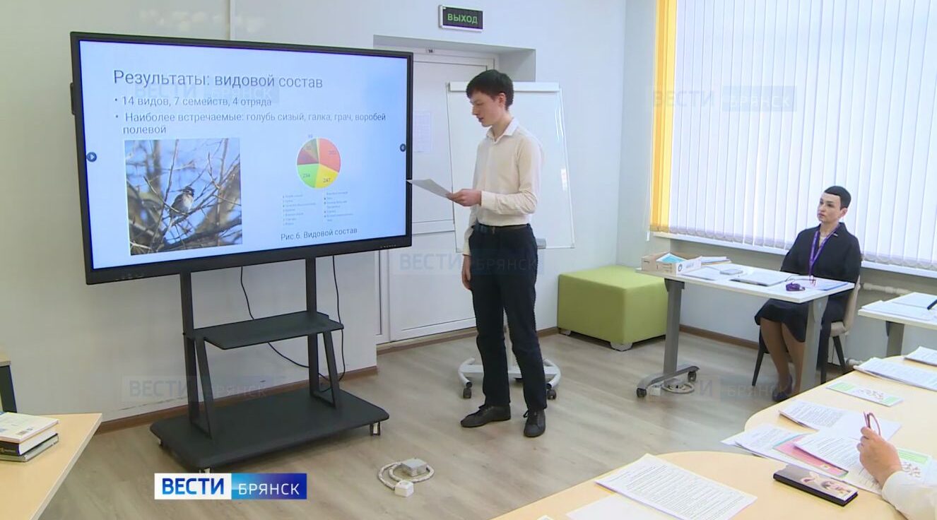 55 брянцев приняли участие в региональном этапе «Больших вызовов»