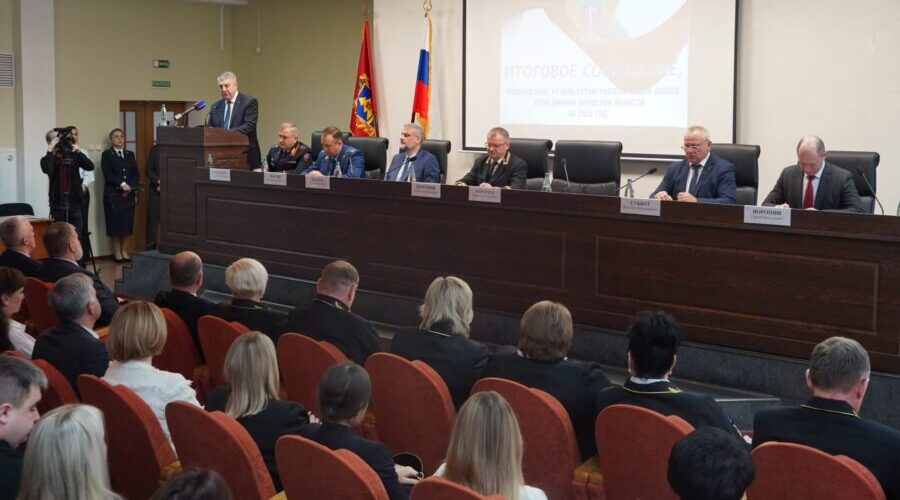 В Брянске состоялось совещание судей