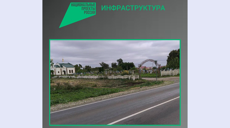 В Брянском регионе в 2025 году отремонтированы дороги, ведущие к православным храмам