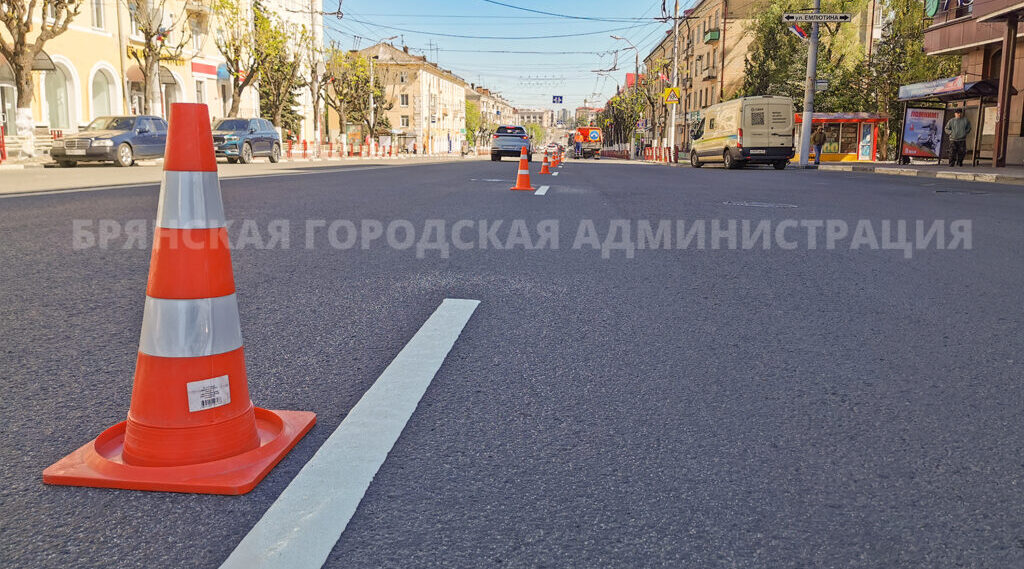 На капитальный ремонт дорог в Брянске из бюджета выделено более миллиарда рублей