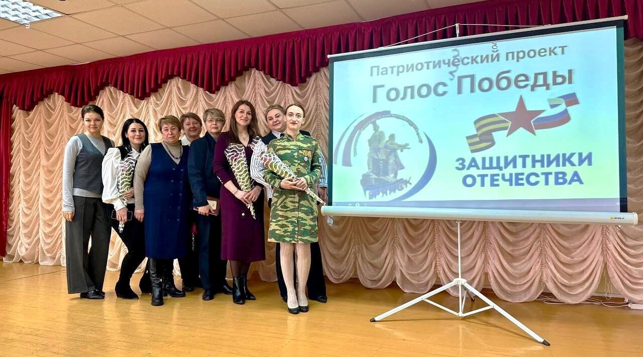 В брянском Глинищево состоялась встреча с ветераном СВО Юлией Сидоренок