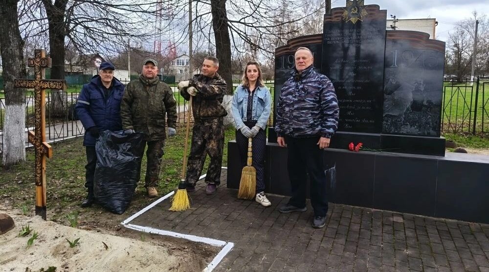 В рамках акции «Мы — помним!» навлинцы облагородили памятные места поселка