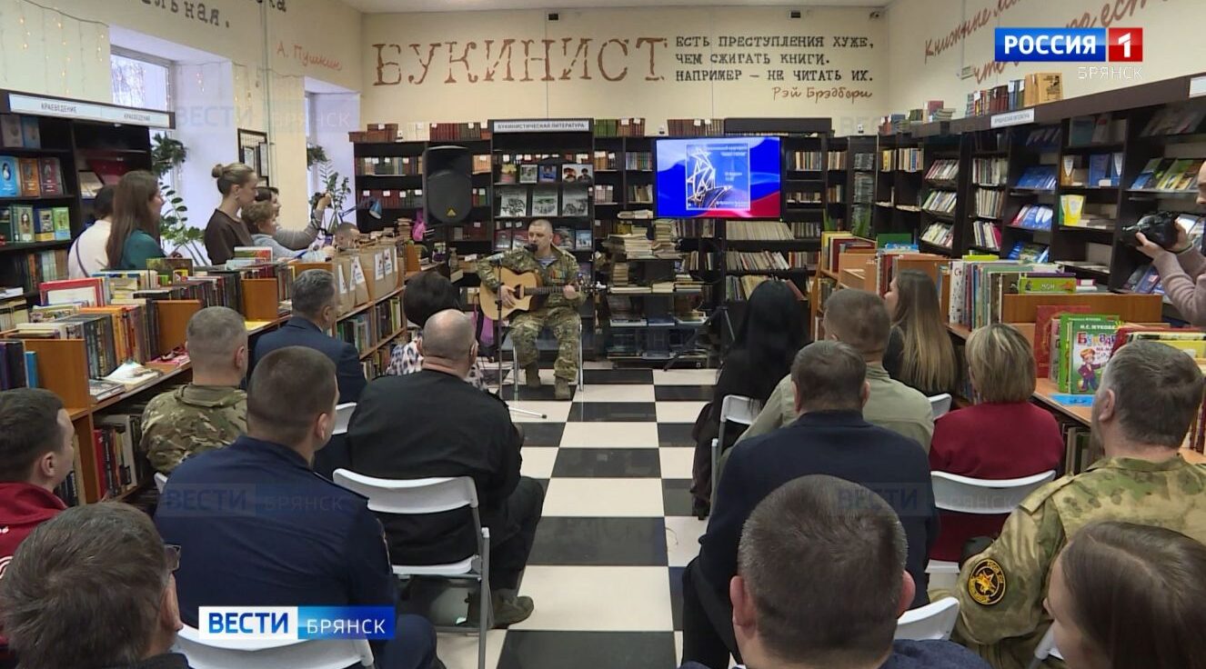 Брянские ветераны СВО получили по 350 тысяч рублей на открытие бизнеса