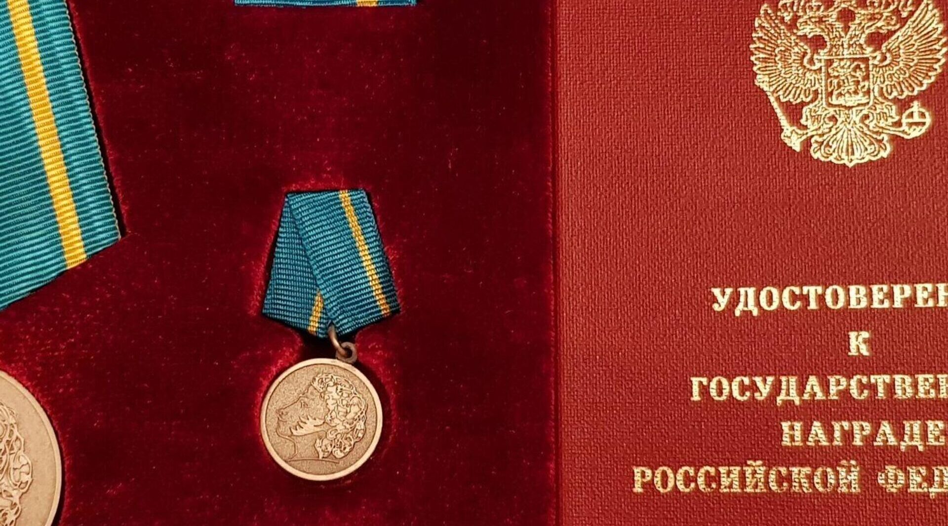 Брянцы удостоены государственных наград