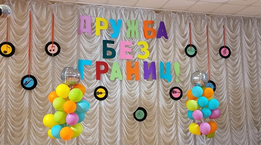 В доме социального обслуживания Брянска стартовал фестиваль «Дружба без границ»