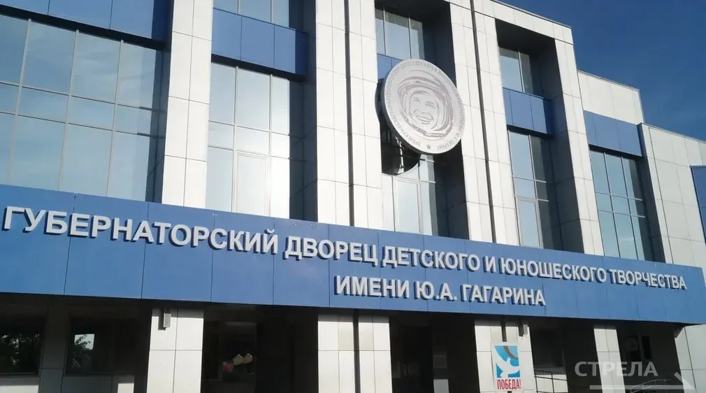 Во Дворце имени Гагарина города Брянск пройдет «Неделя космоса»