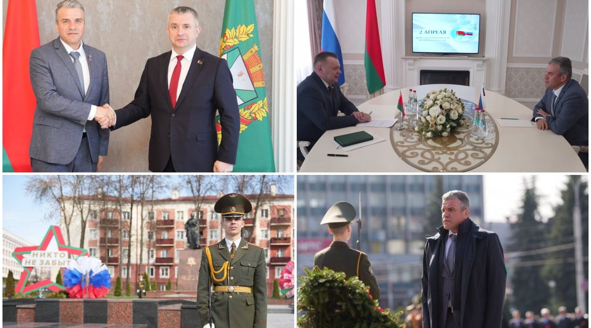 Брянская делегация приняла участие в приуроченных ко Дню единения братских народов торжествах