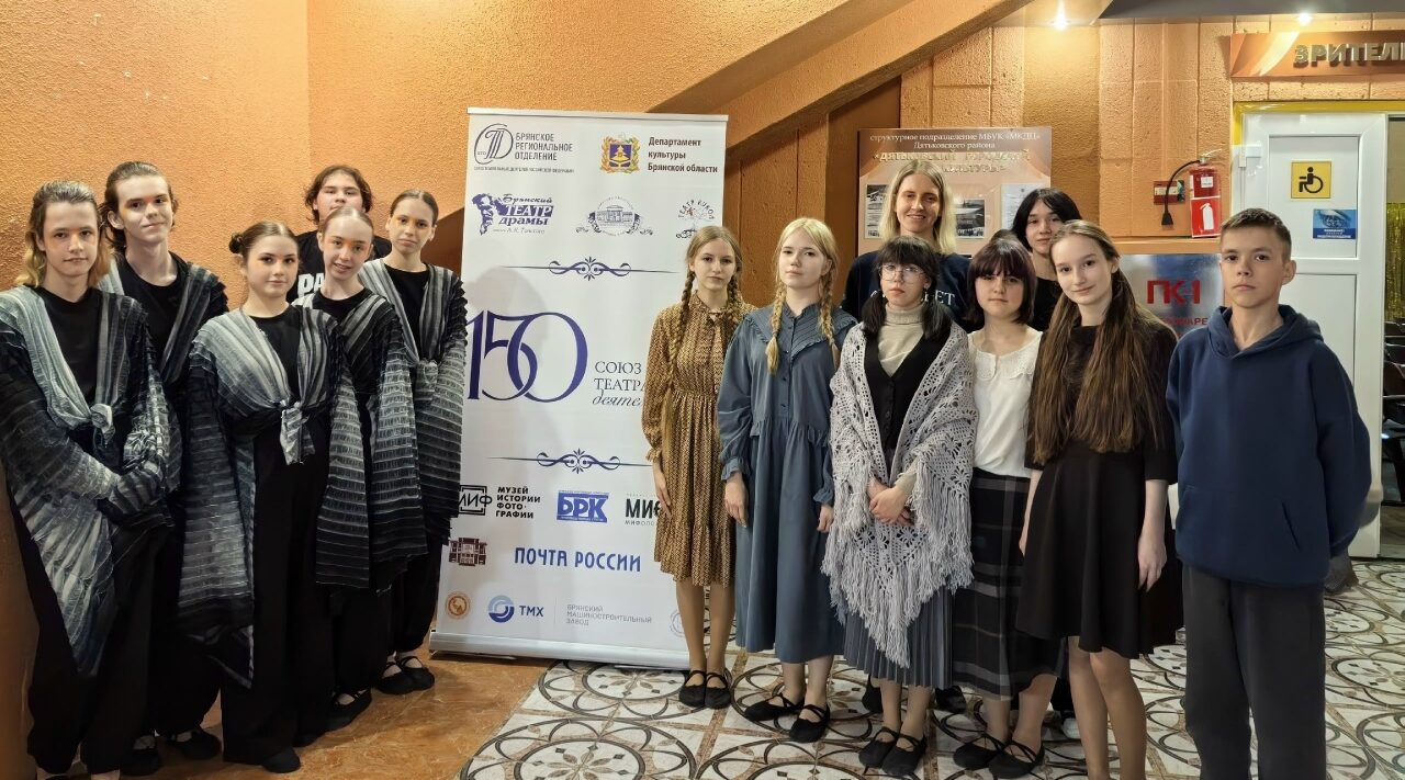 Навлинский школьный театр «Свет» принял участие в областном фестивале