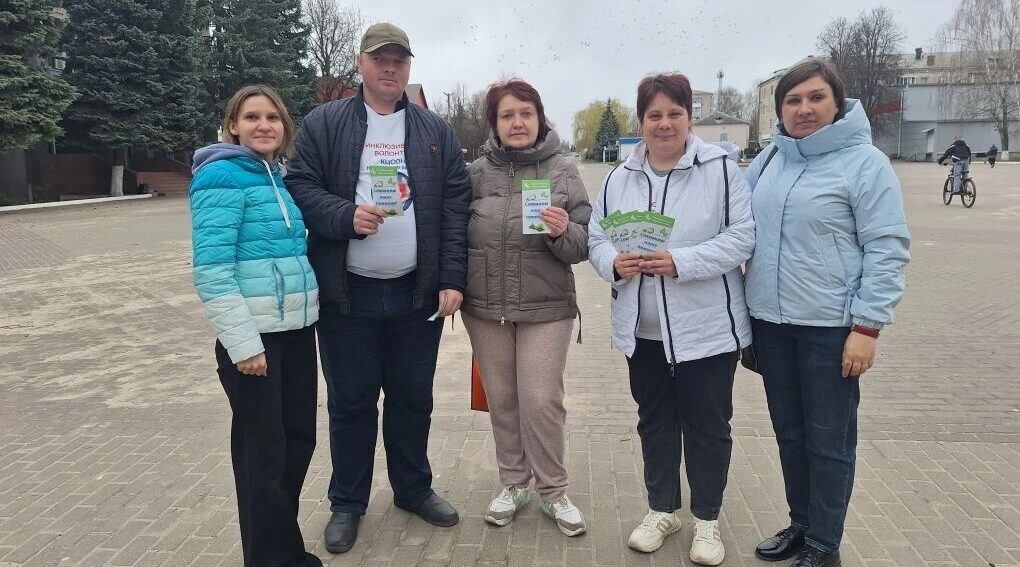 В Навле инклюзивные волонтёры стали участниками дня экологических знаний