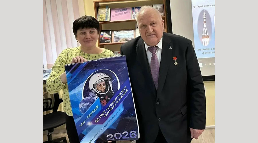 В Брянской областной детской библиотеке состоялась встреча с космонавтом Виктором Афанасьевым